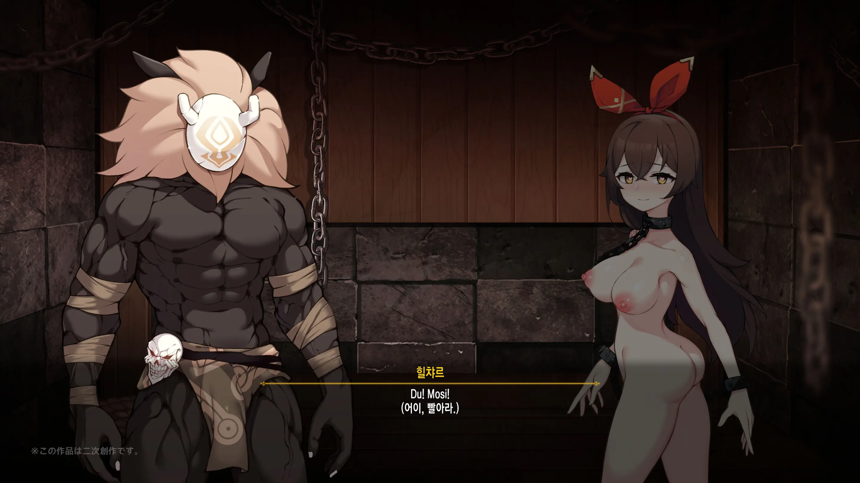 Hilichurl No Nikushou ~Kousagi No Shou~
